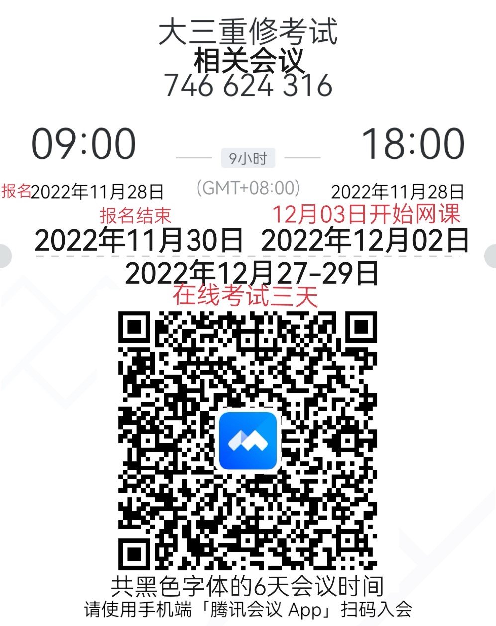 hjAu_1669377652992057053.jpg QQ图片20221123222424.jpg