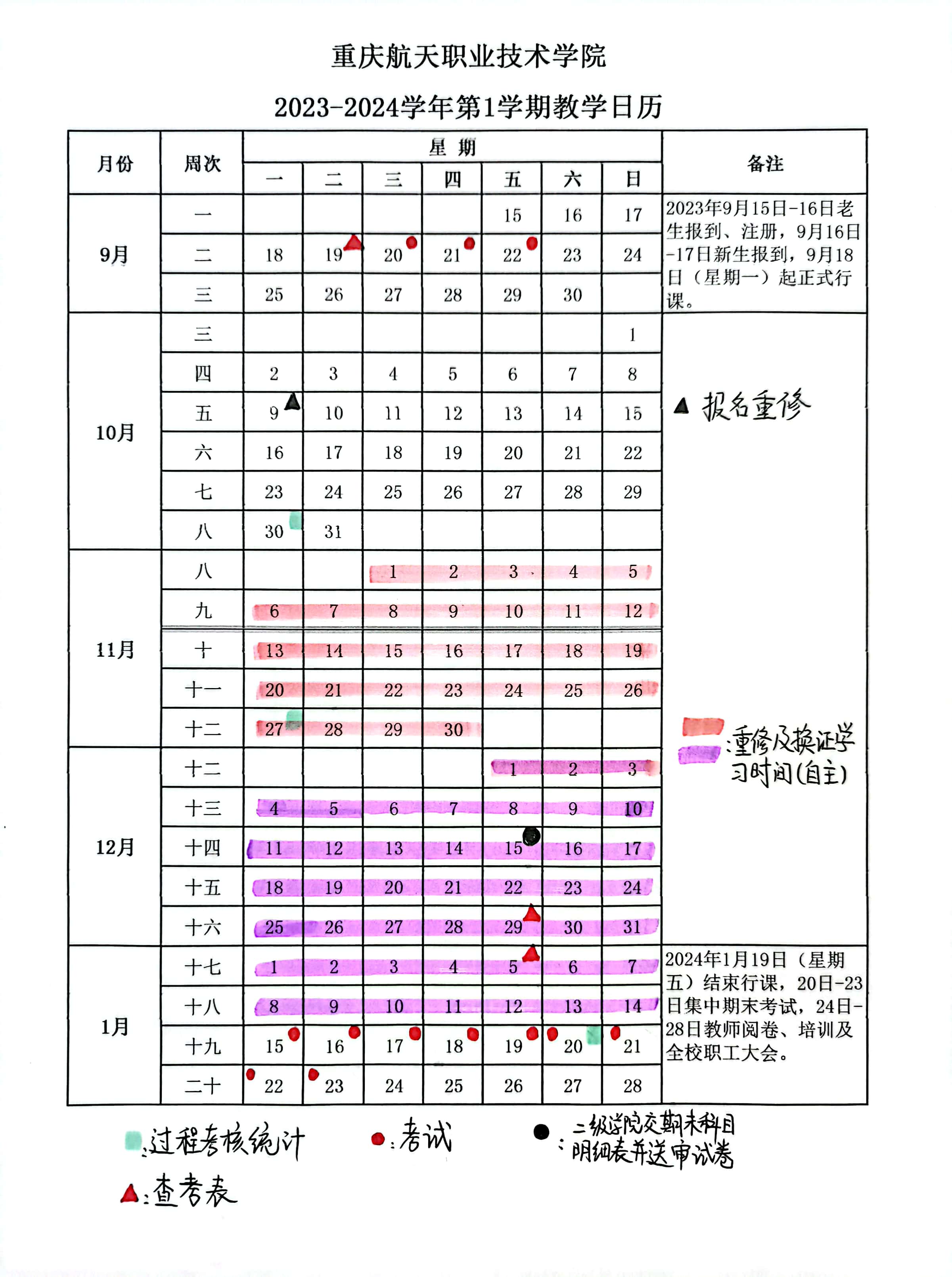 gfjw_1688456966266040712.jpg gfjw_1688456966266040712.jpg